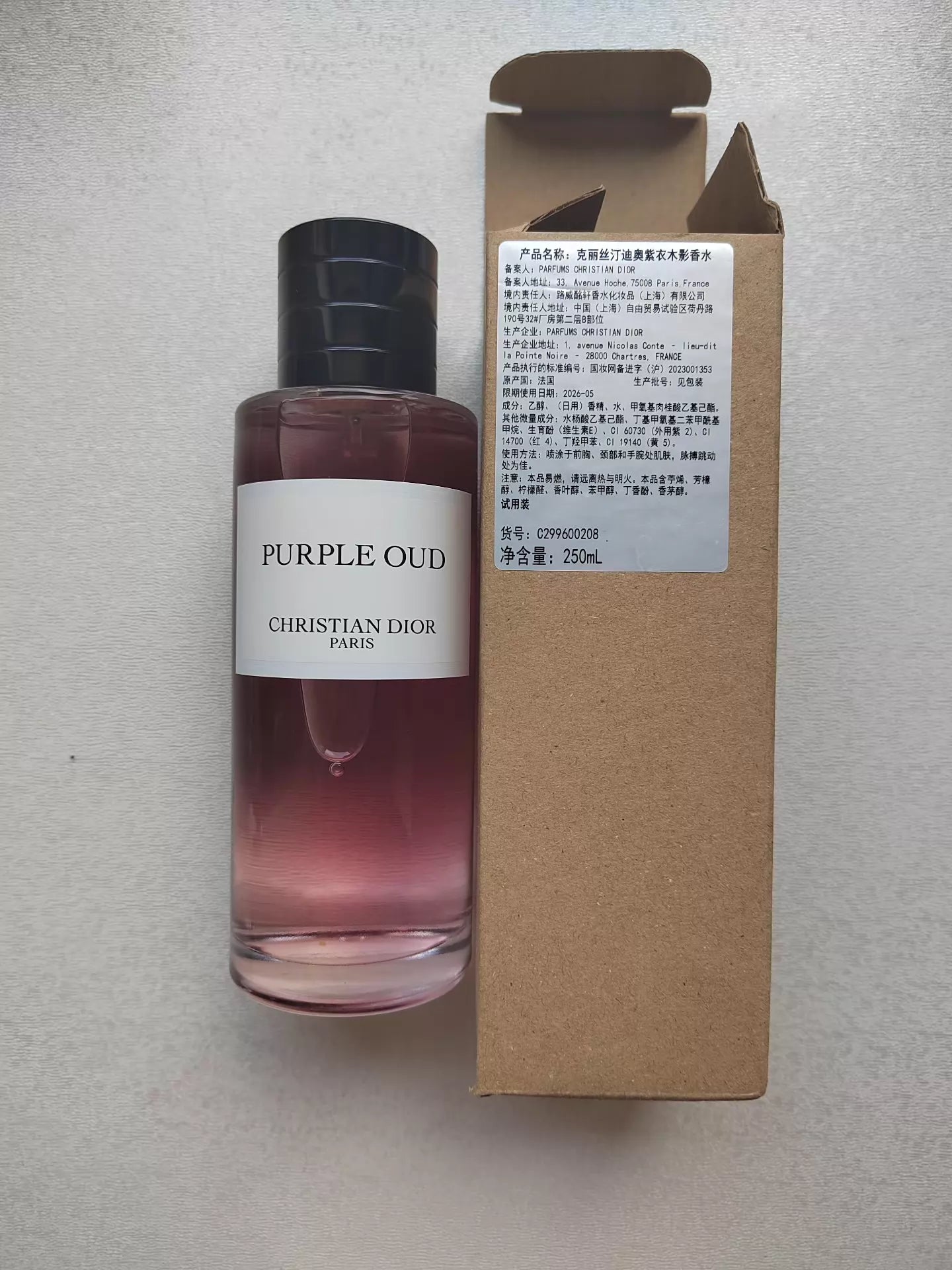 100926-97 Dior PURPLE OUD CHRISTIAN PARIS Parfum 250ml 8.5 oz