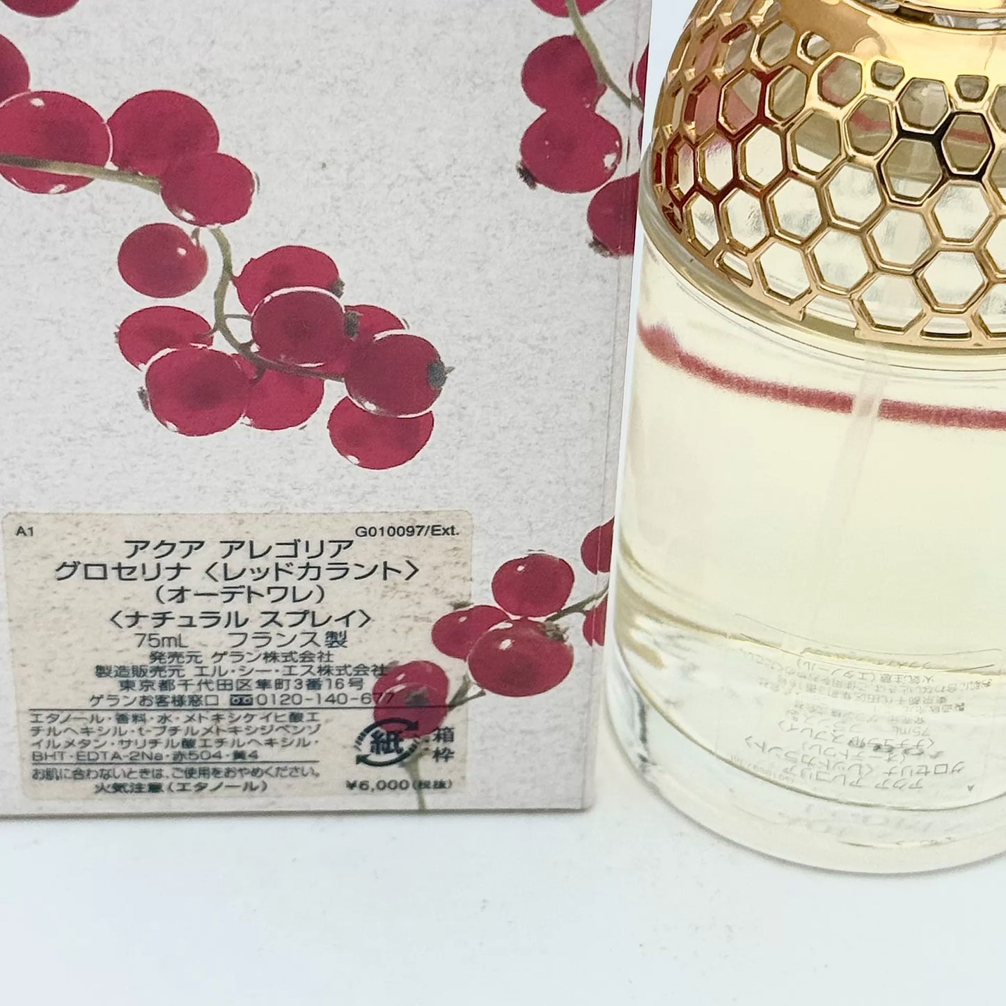 030826-197 Guerlain Flowers Waters Sun EDT 75ml 2.5 oz