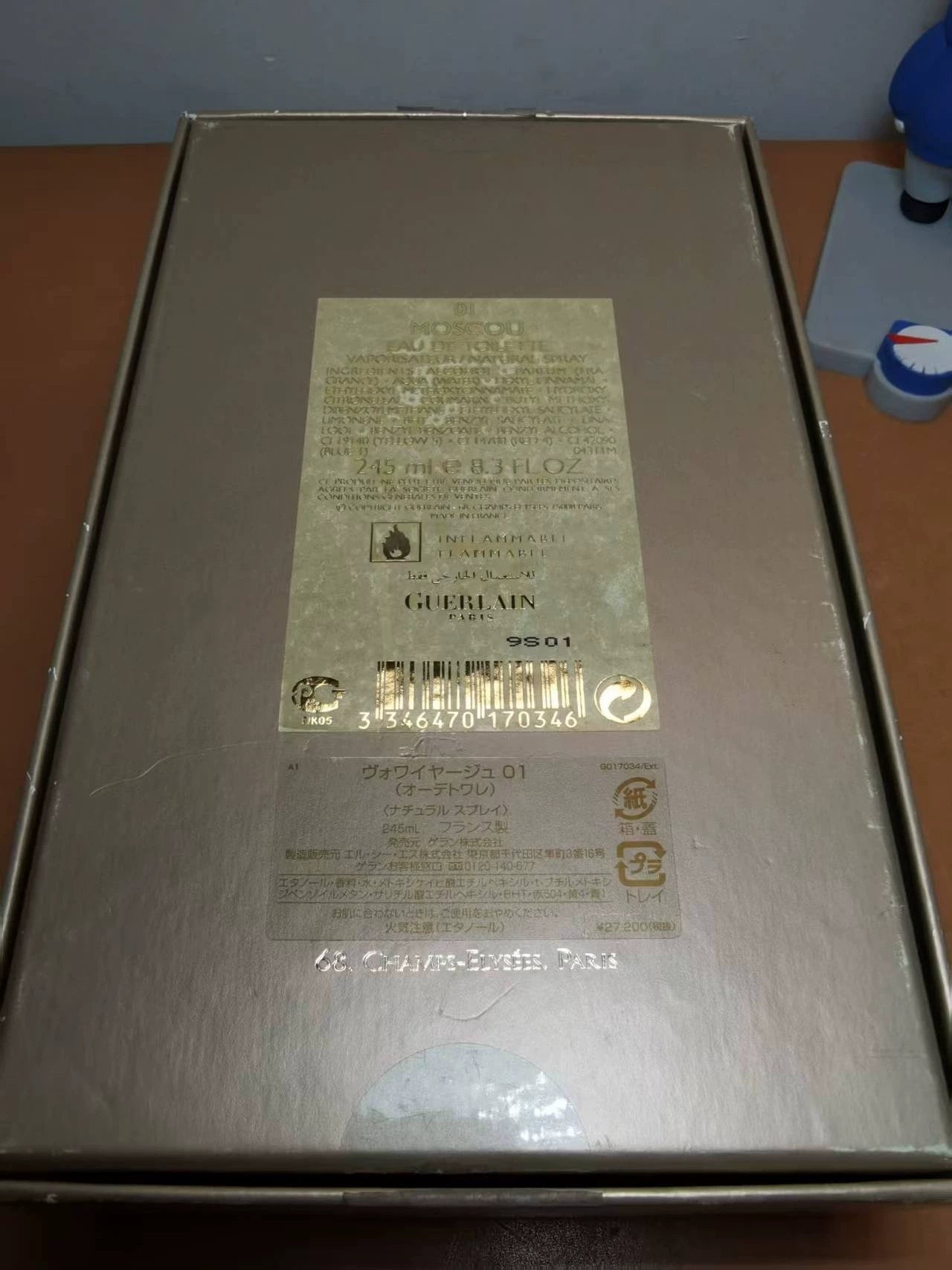 250826-48 Guerlain Journey Moscow Limited 245ml 8.3 oz