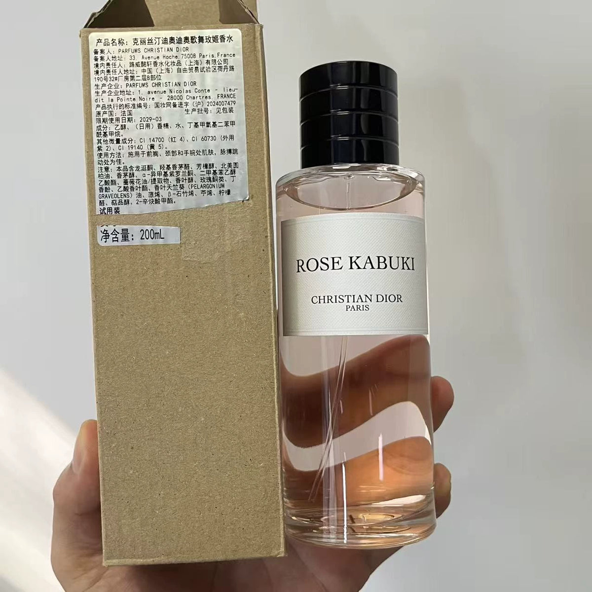 091026-60 Dior Cabaret Rose Perfume 200ml 6.8 oz