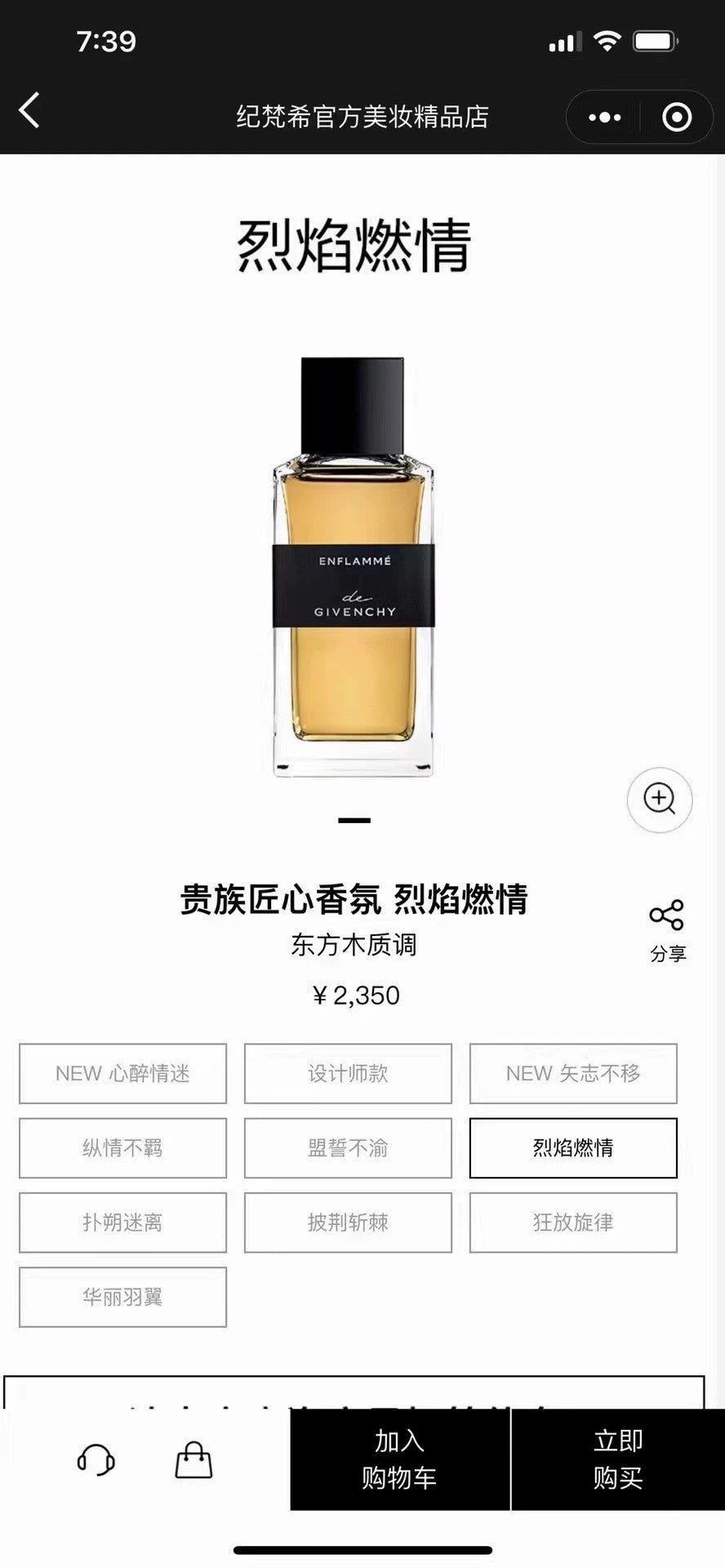 051125-73 Givenchy 100ml 3.4oz