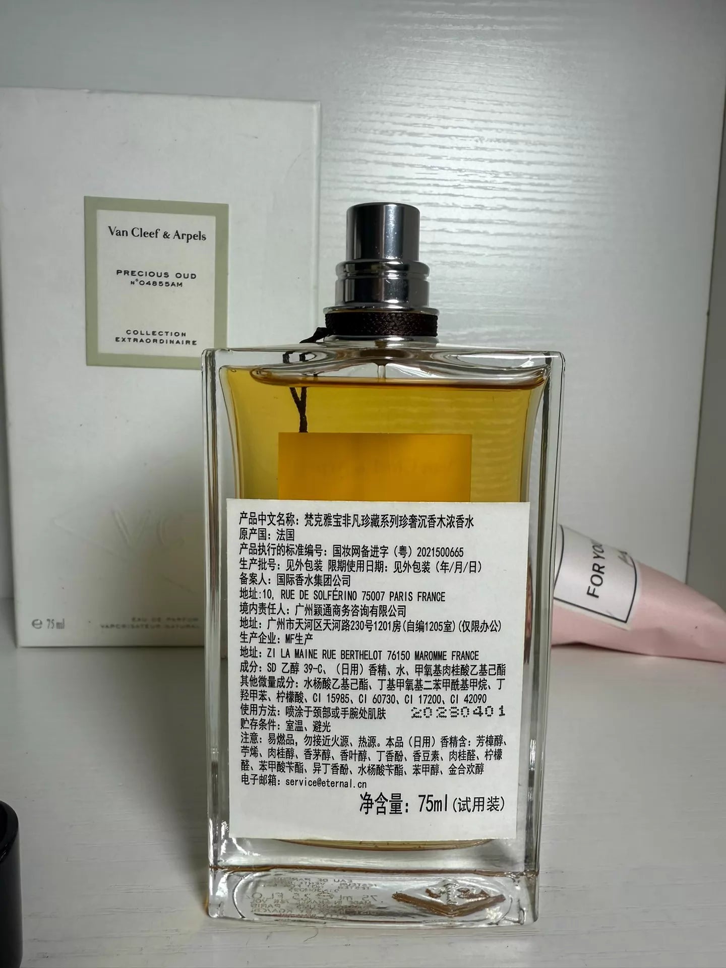 200526-8 Van Cleef & Arpels Van Cleef Arpels Perfume 75ml 2.5 oz