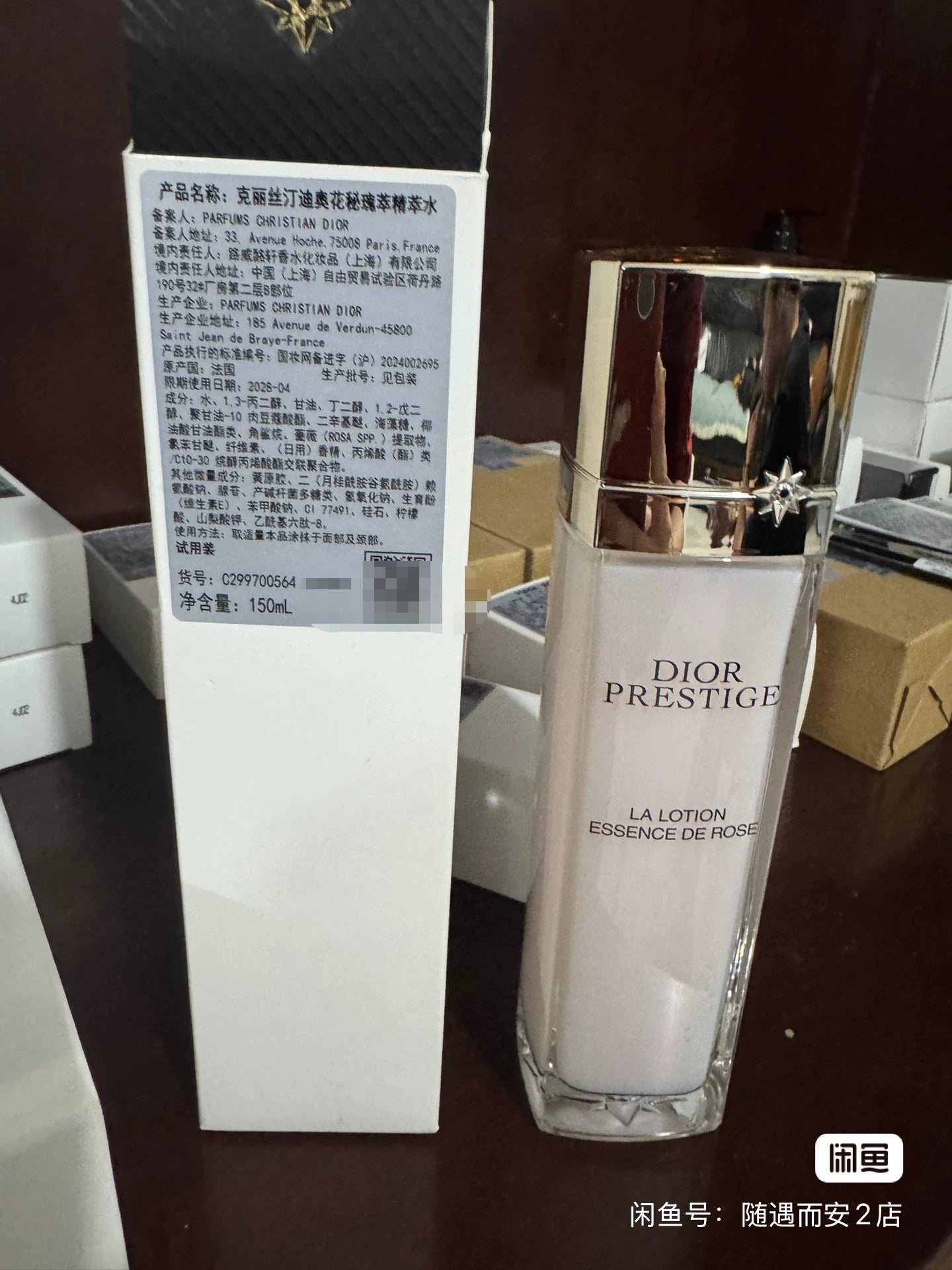 160526-17 Dior Nectar Bird Nest 150ml 5.1 oz