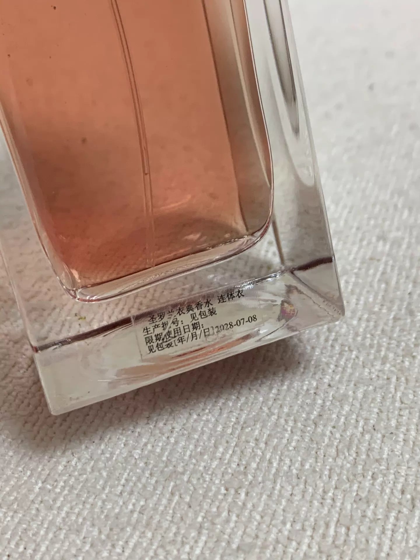 290726-90 Yves Saint Laurent jumpsuit No box 125ml 4.2 oz