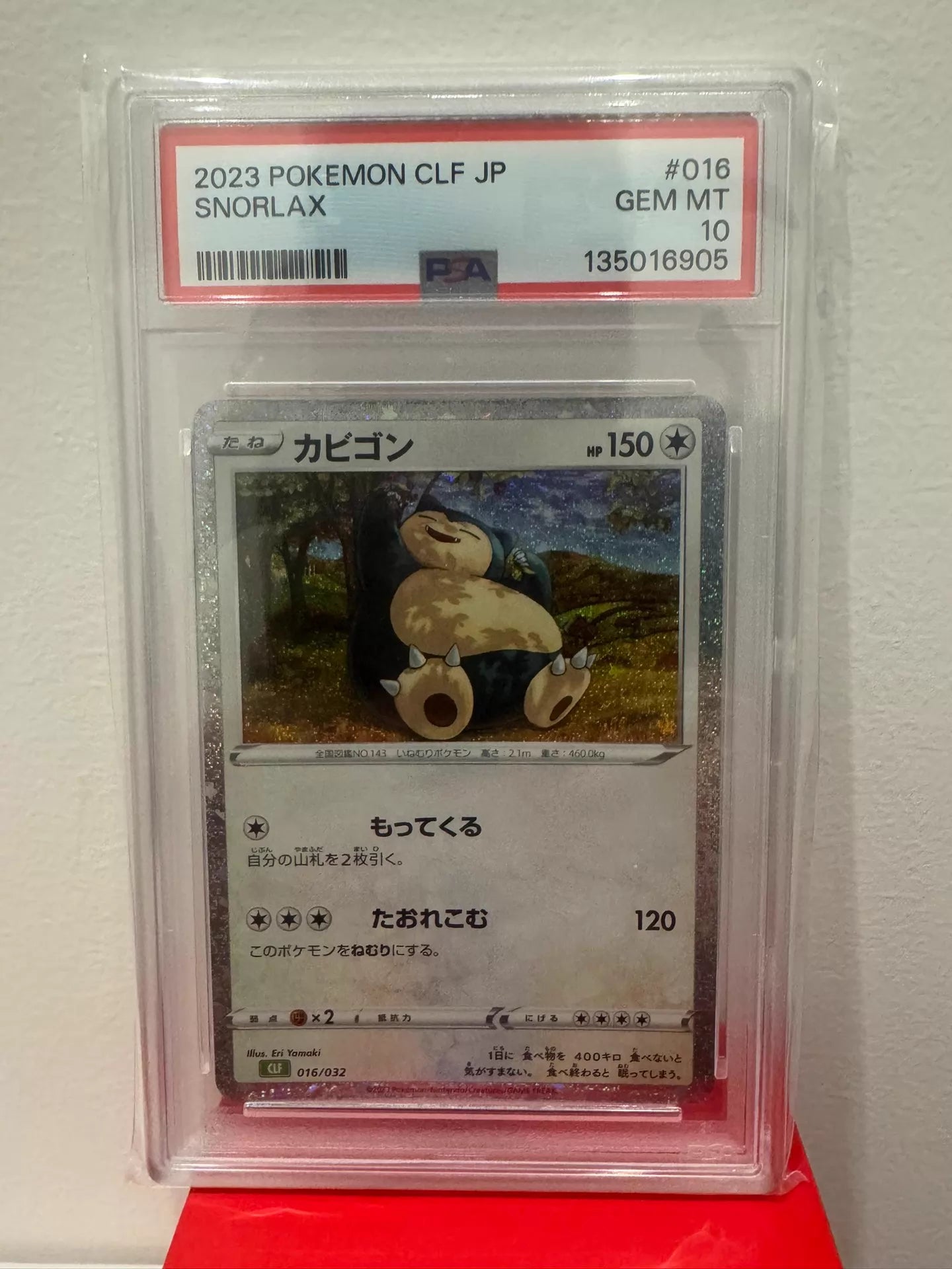 010520-card-84 Pokémon PTCG Japanese  pokemon card