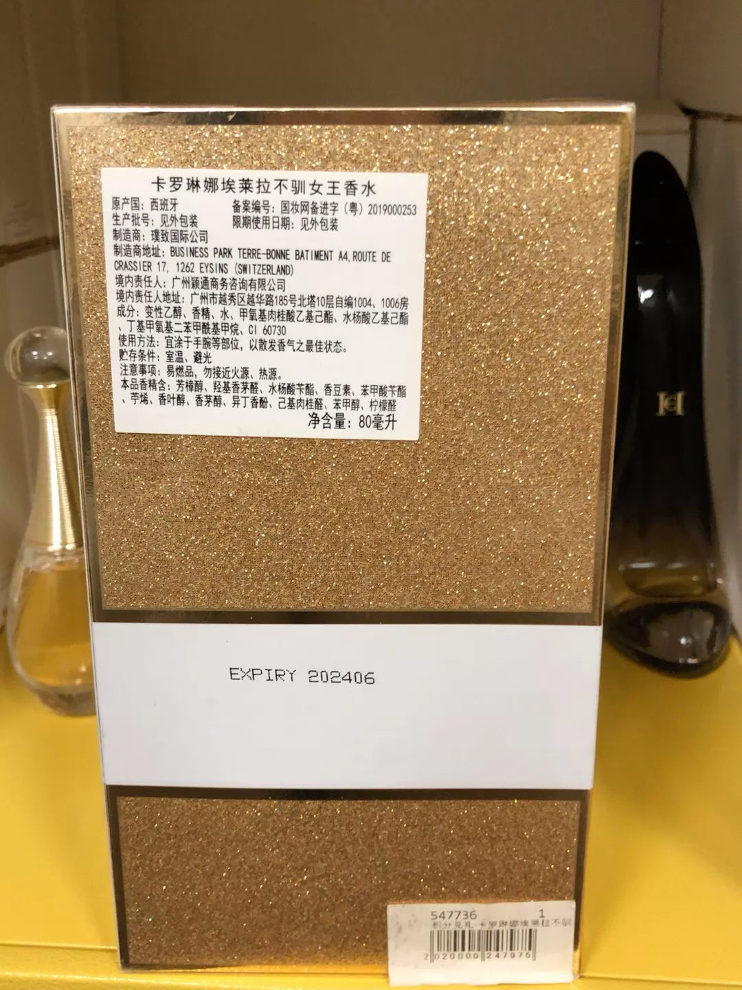 150726-196 Carolina Herrera Untamed Queen Golden Parfum 80ml 2.7 oz