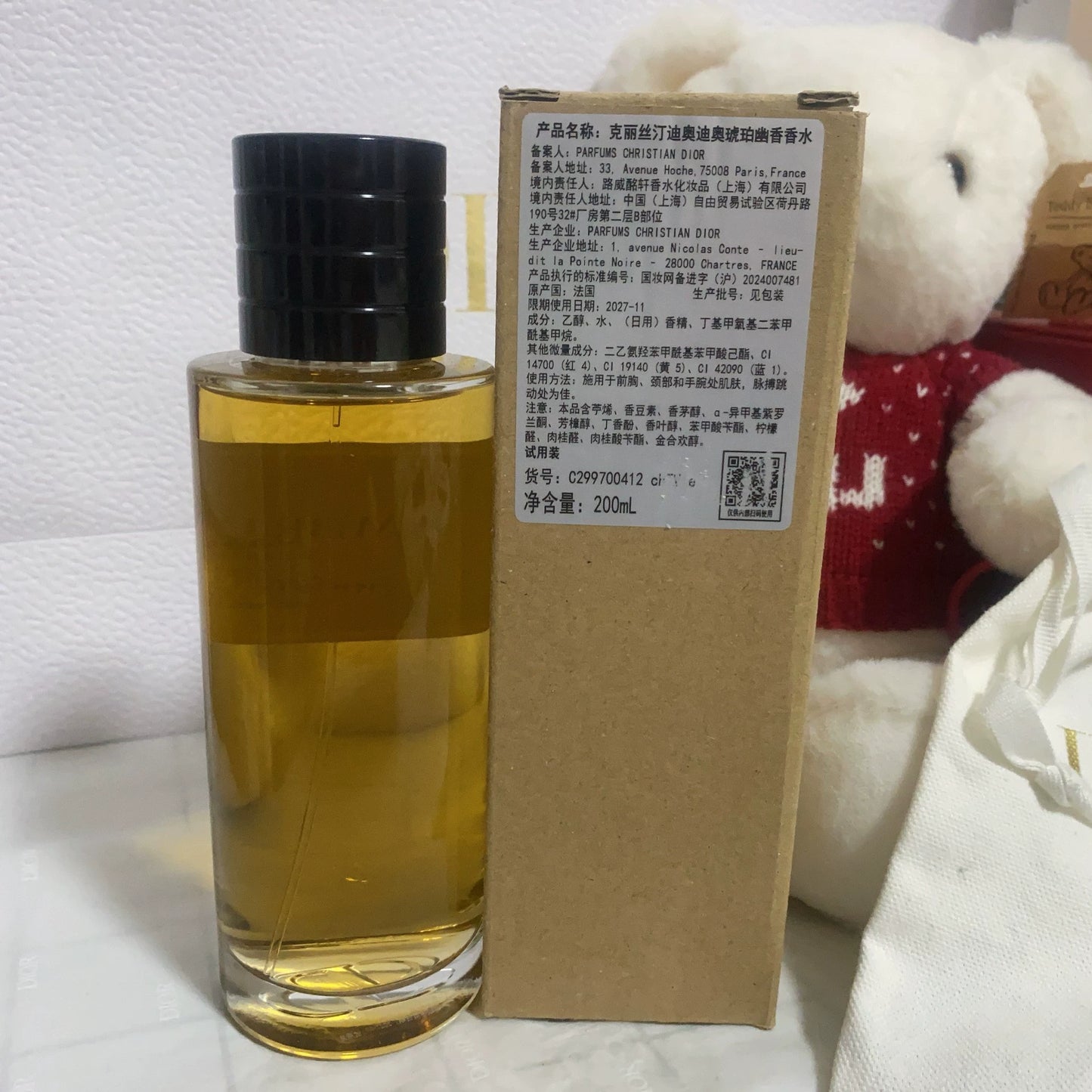 100925-93 Christian Dior AMBRE NUIT 200ml 6.8 oz EDP