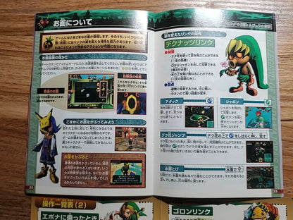 n64-3 Nintendo N64, Legend of Zelda, Mask of the Mei Group.