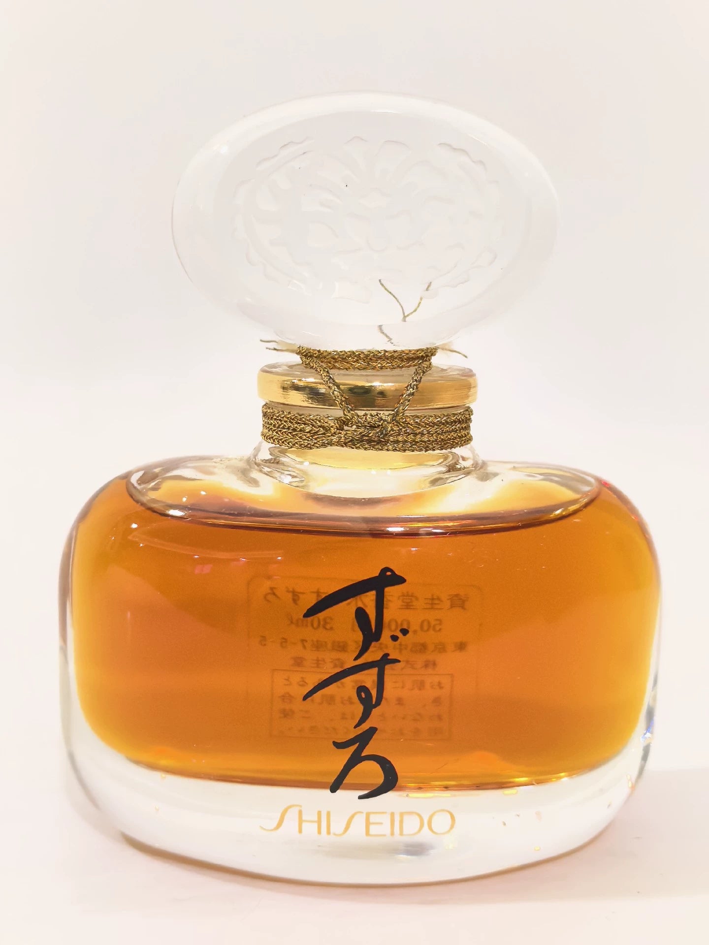 060325-15 Shiseido Suzuro Shizuro 30ml 1 oz Parfum