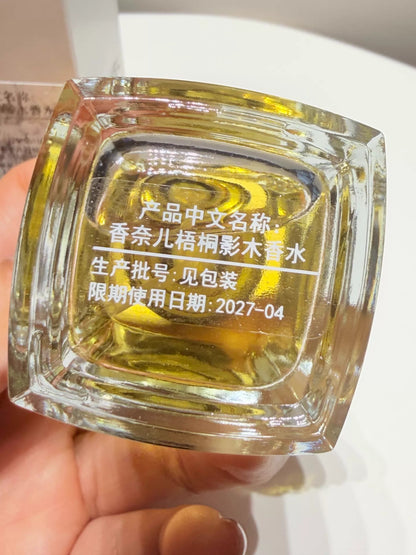 200426-6 Chanel Sycamore Parfum 35ml 1.2 oz 1.2oz