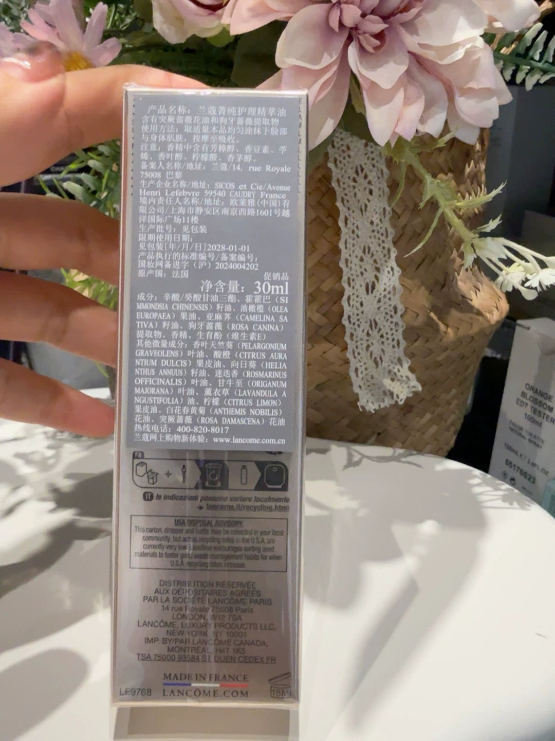 140426-23 Lancôme Pure Care Essence 30ml 1 oz