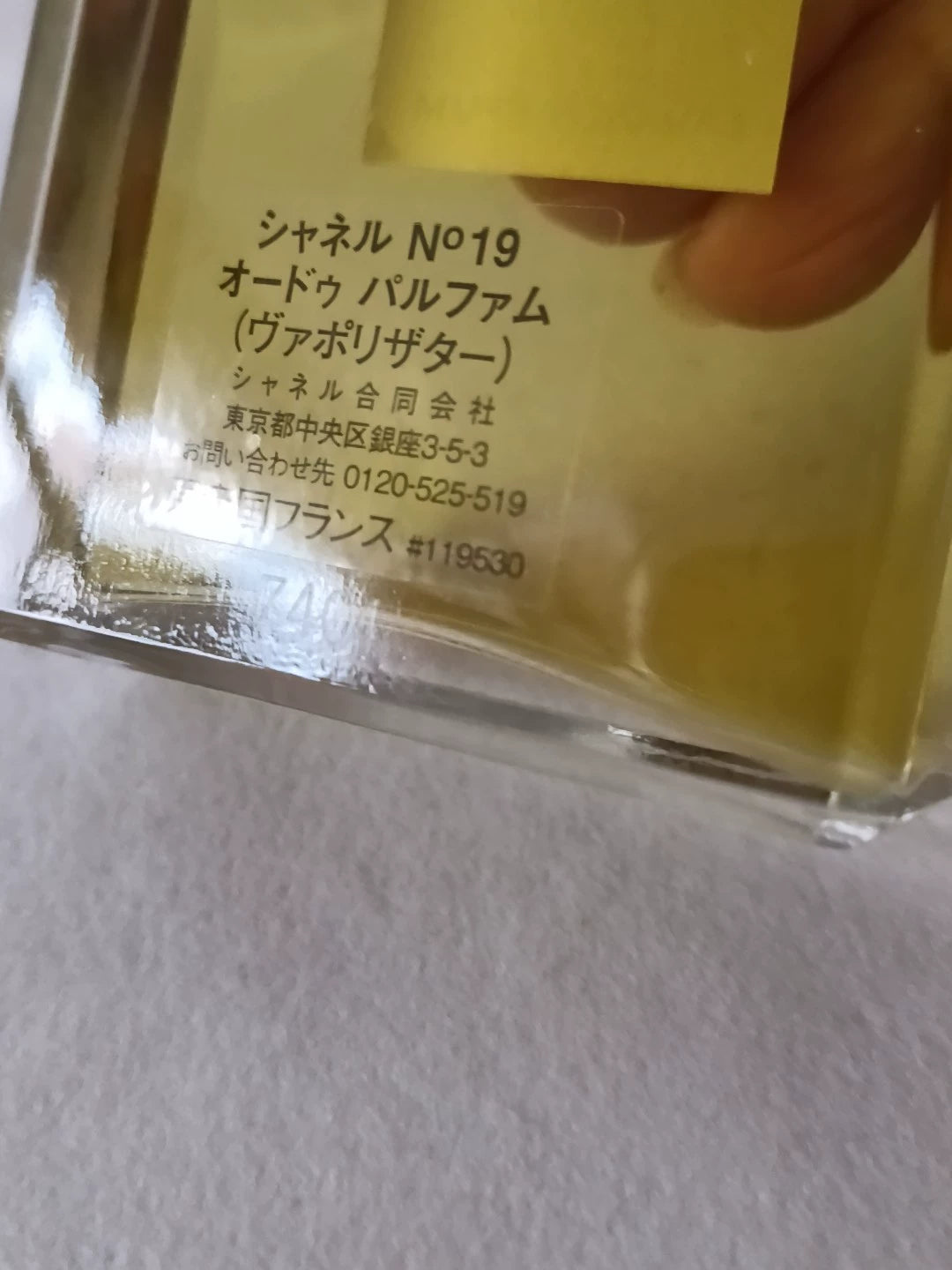 190526-187 Chanel No. EDP 100ml 3.4 oz