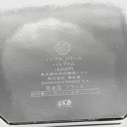 030826-207 CK Shiseido Bla Numbers 5ml 0.2 oz