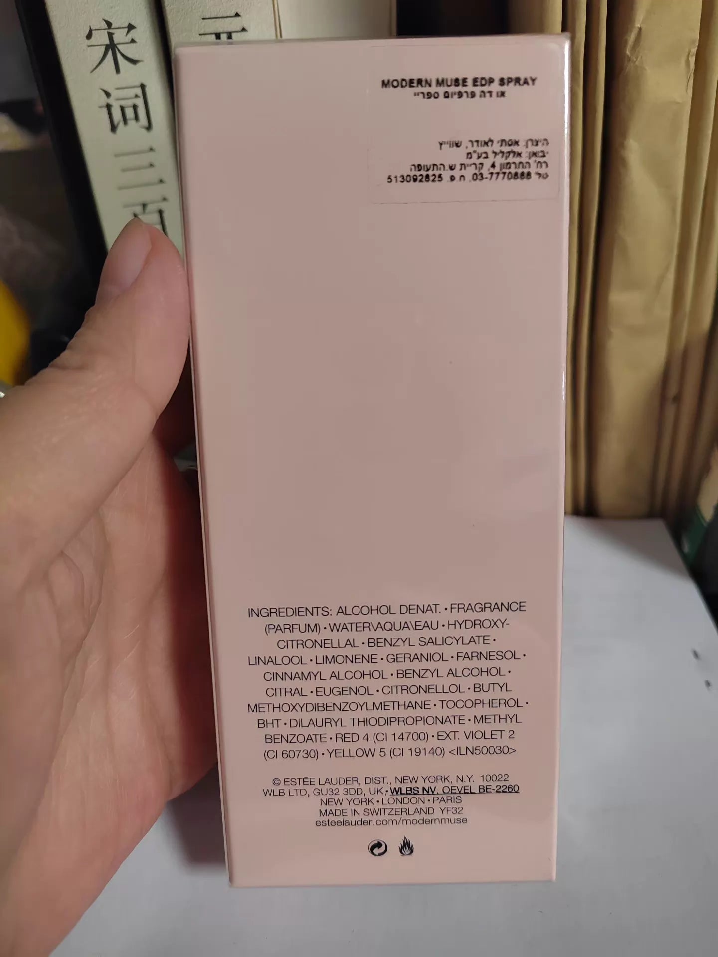 010926-141 Estée Lauder Muse Pink Muse Parfum 50ml 1.7 oz