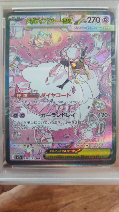 010520-card-50 Pokemon card