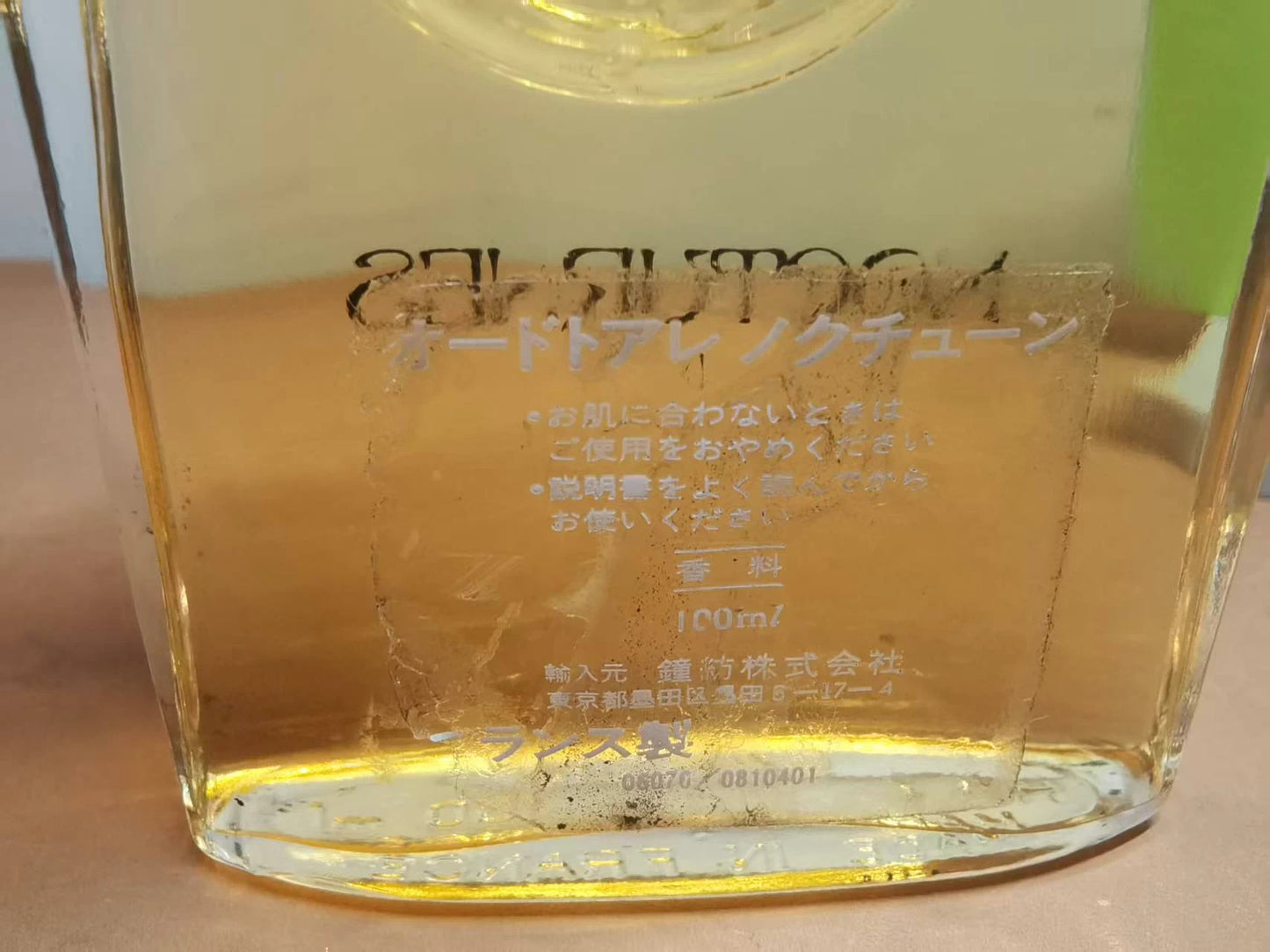 010126-75 Caron Eau de Cologne EDC 100ml 3.4oz