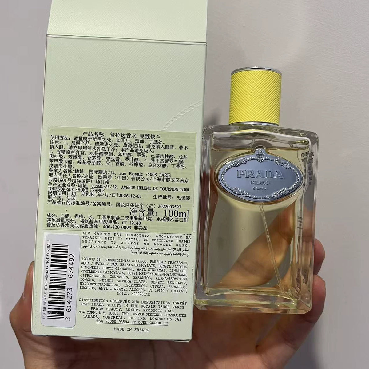 05826-546 Prada cardamom ylang Perfume 100ml 3.4 oz