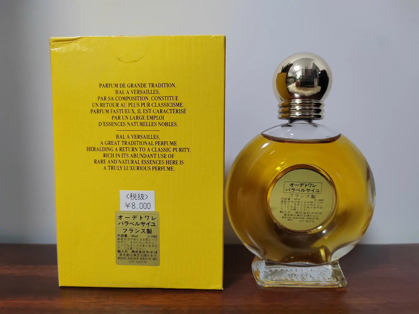 100226-32 Jean Desprez Bal EDT 50ml