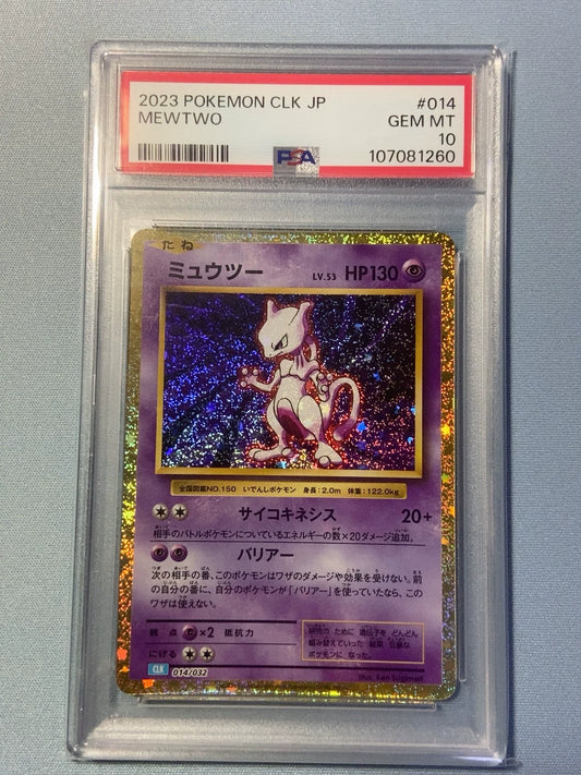 0825-game-88 Pokemon card Classic PSA10