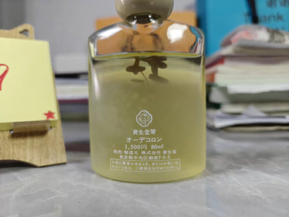 070826-61 Shiseido piano 80ml 2.7 oz