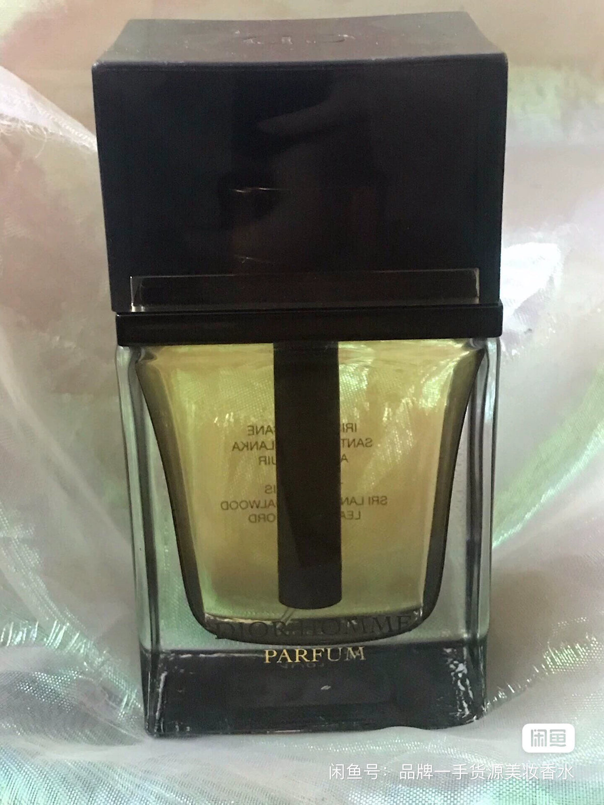 111026-58 Dior Homme Essence Edition Parfum 75 ml 2.5 oz