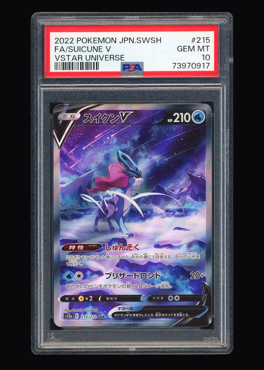 0825-game-96 PTCG Pokemon card PSA10 Water