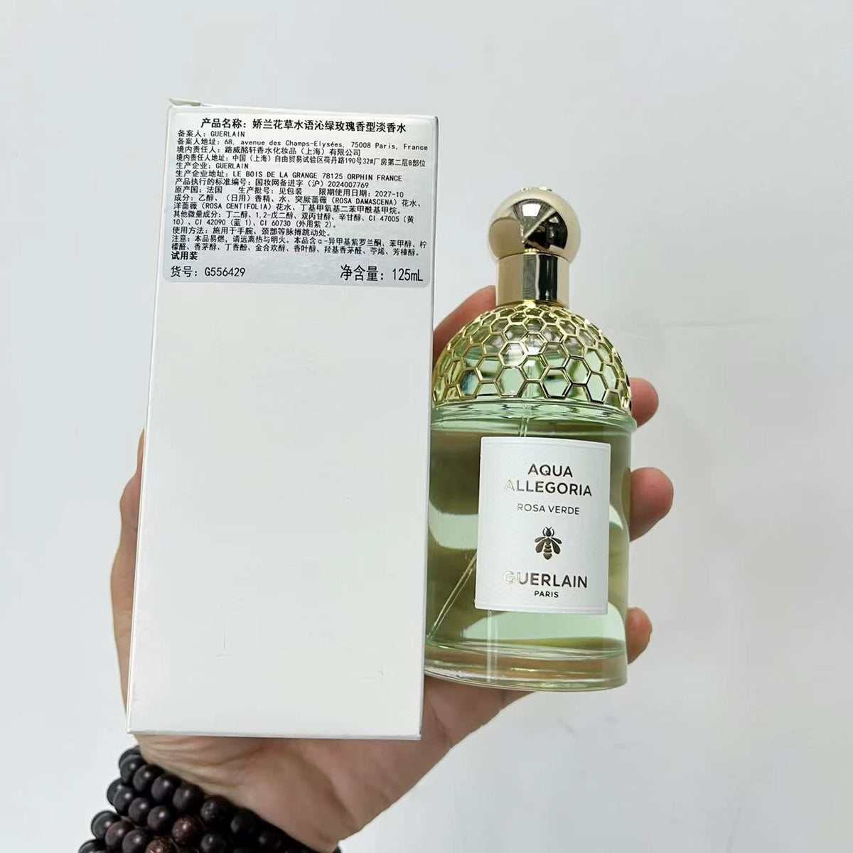 05826-551 Guerlain Herbal Green Rose EDT 125ml 4.2 oz