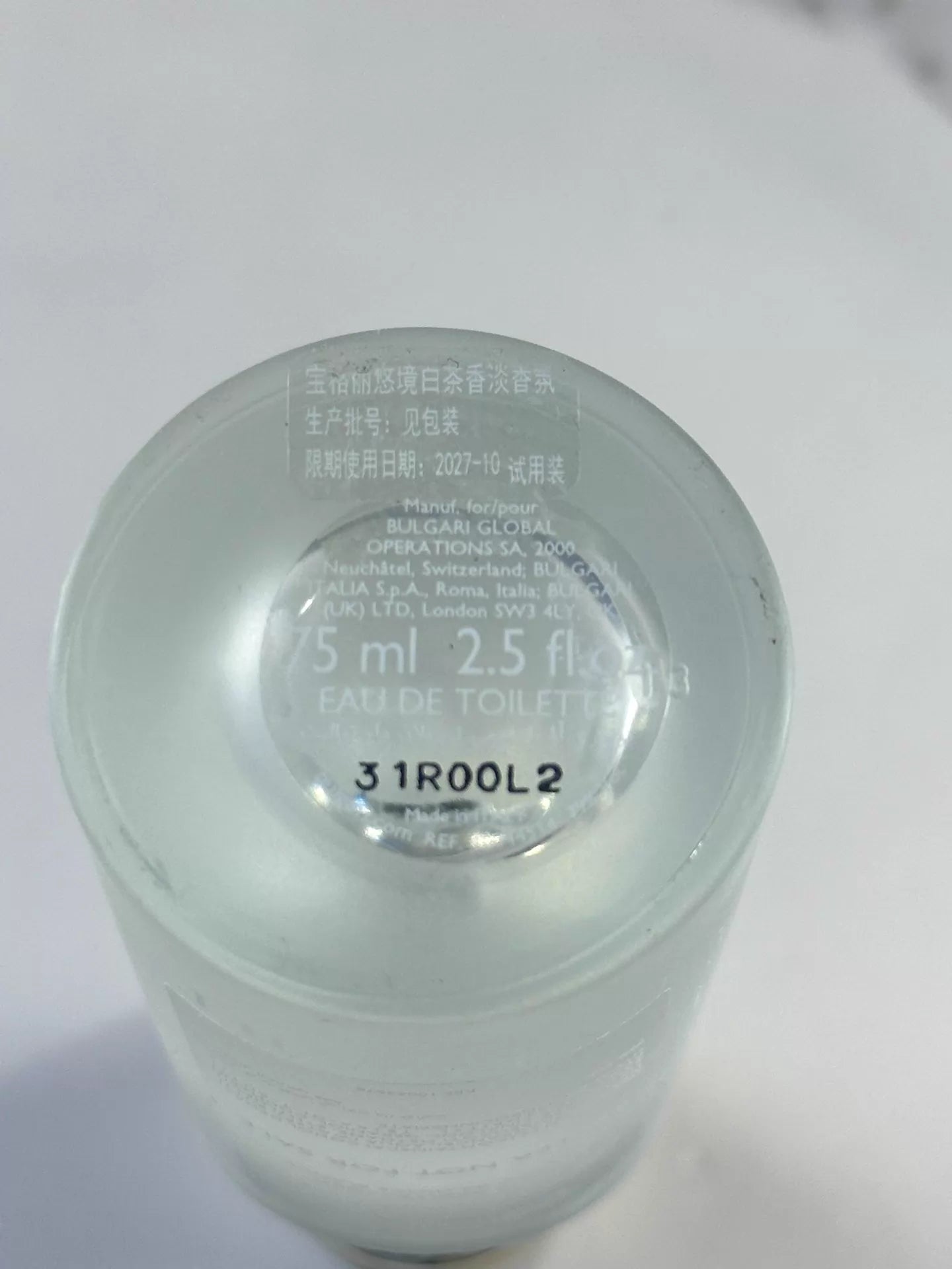 180526-26 Bvlgari White Tea 75ml 2.5 oz