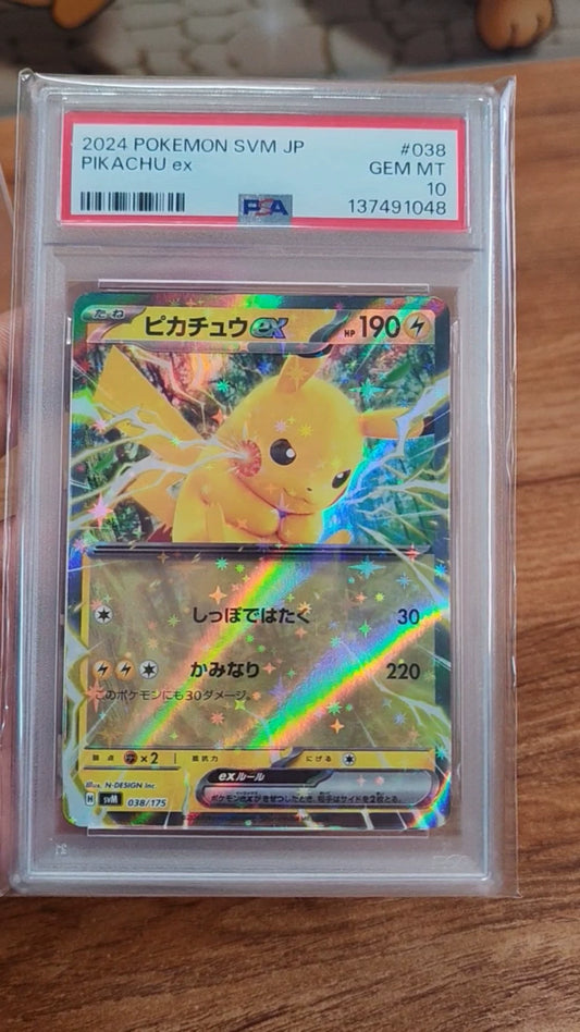 010520-card-18 Pokemon card