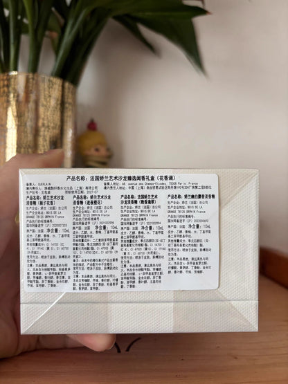 140126-38 Guerlain L'Art & LA MATIERE 10ml x 8