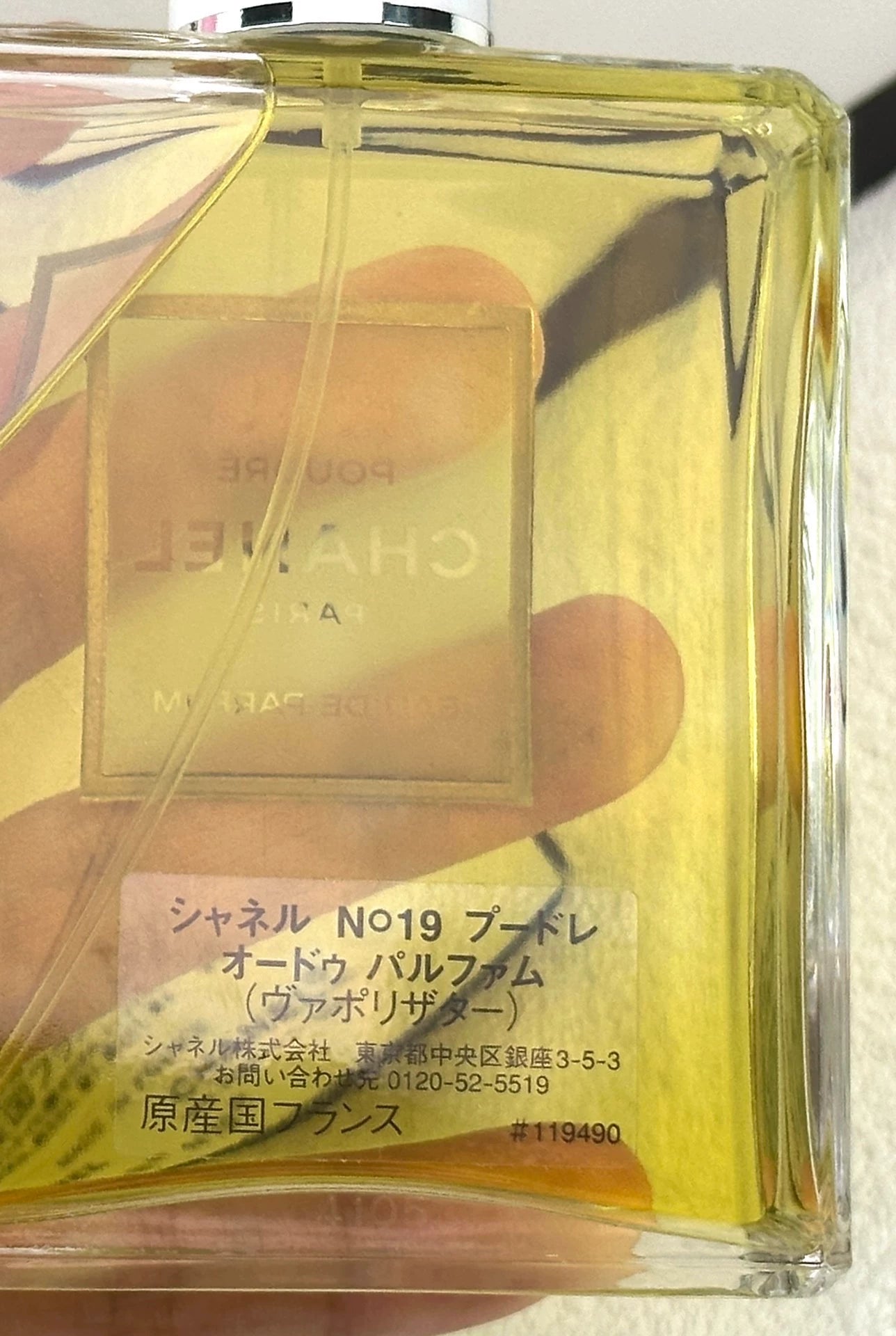 140525-93 Chanel No 19 Eau de Parfum EDP 100ml 3.4oz