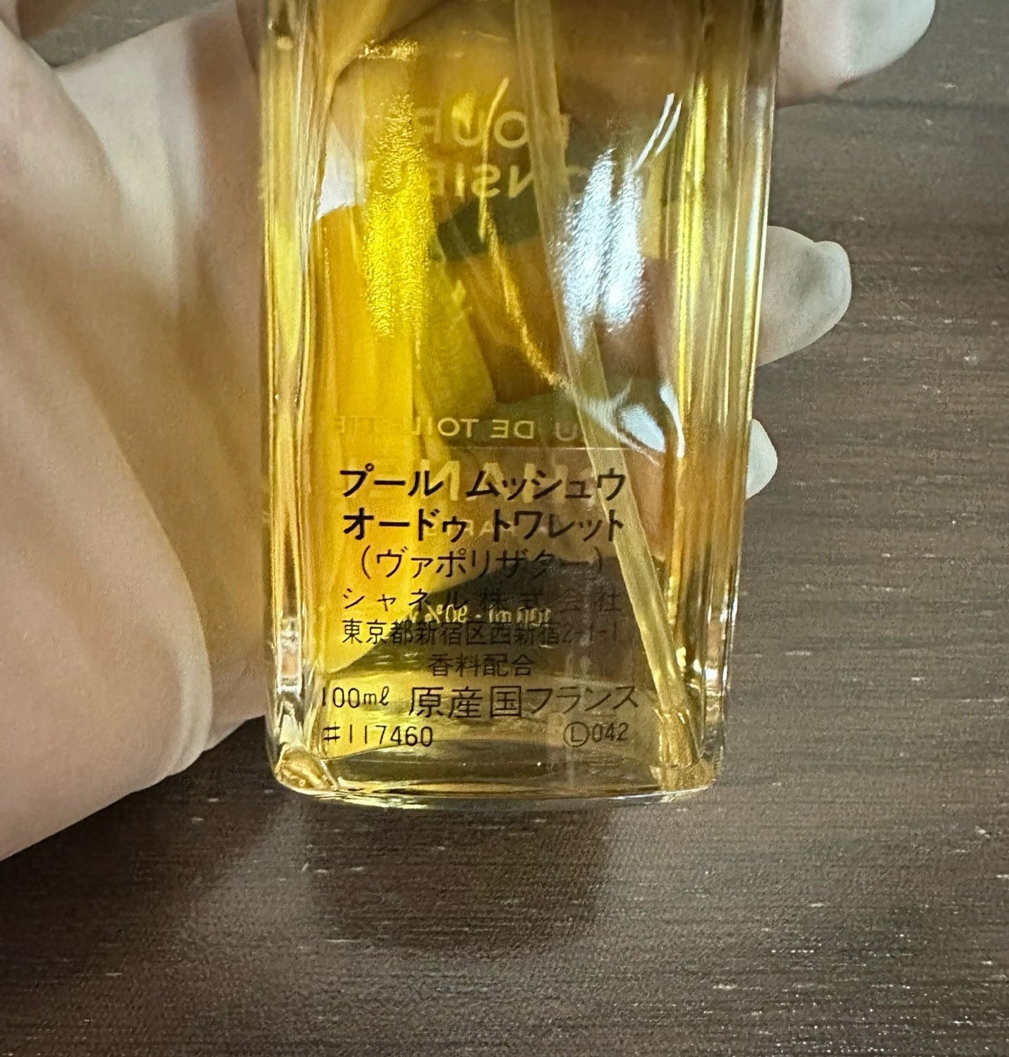 091025-66 Chanel pour monsieur Eau de Toilette EDT 100ml 3.4oz