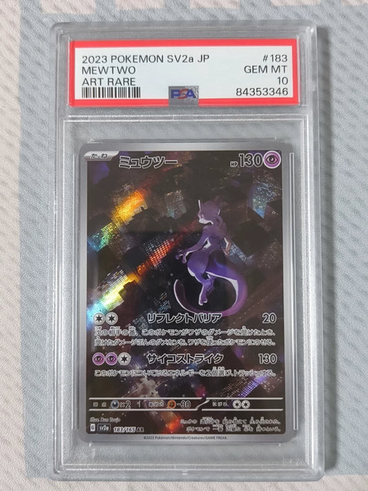 090426-game-72 Pokémon Card Mewtwo