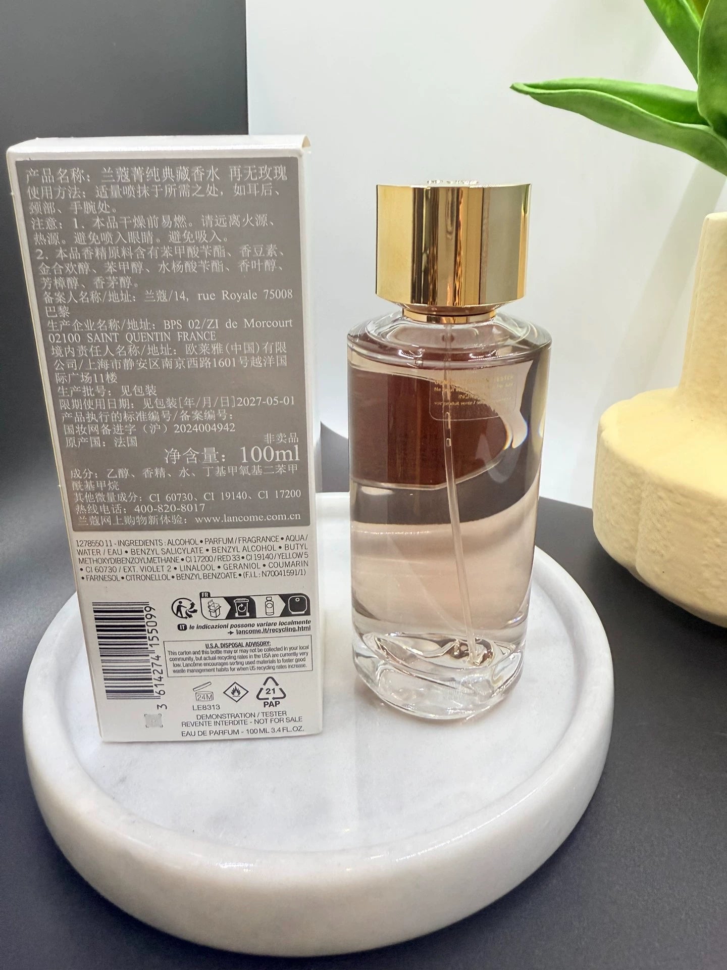 140426-18 Lancôme Pure No more Parfum 100ml 3.4 oz