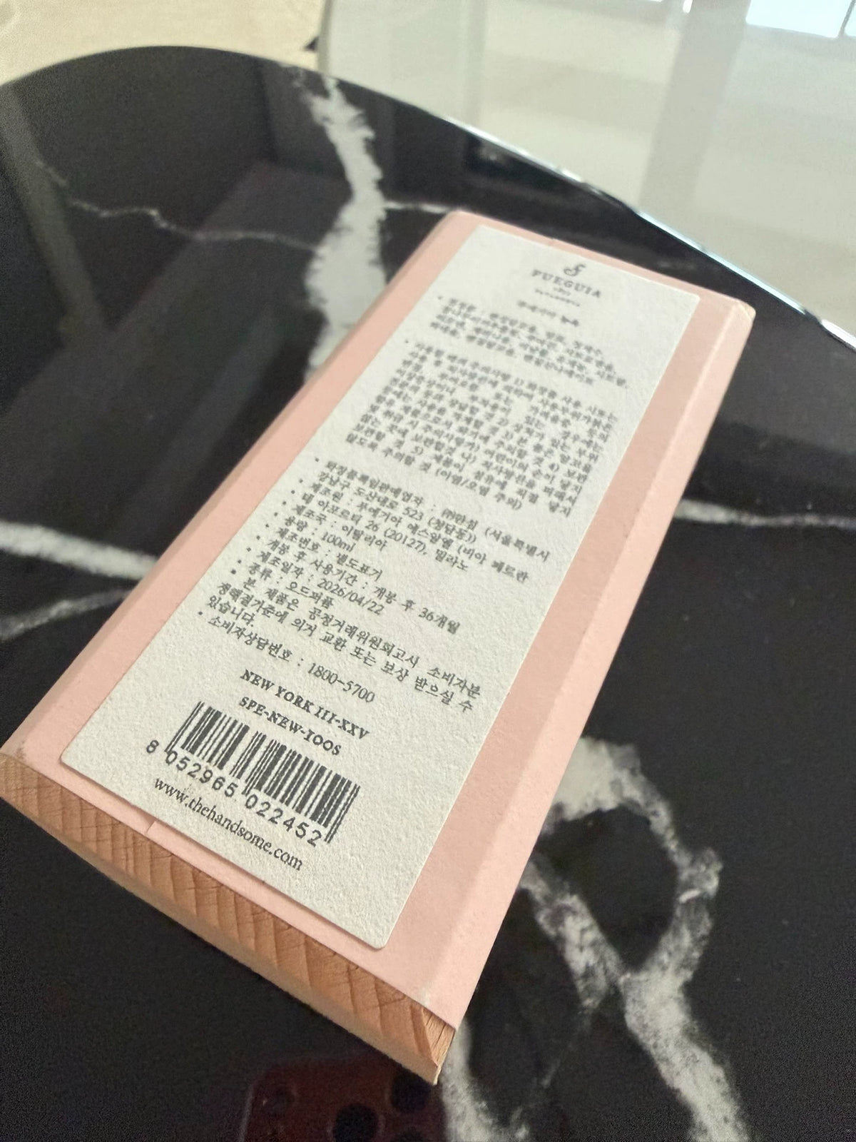 161026A-24 Fueguia 1833 New York New 100ml 3.4 oz