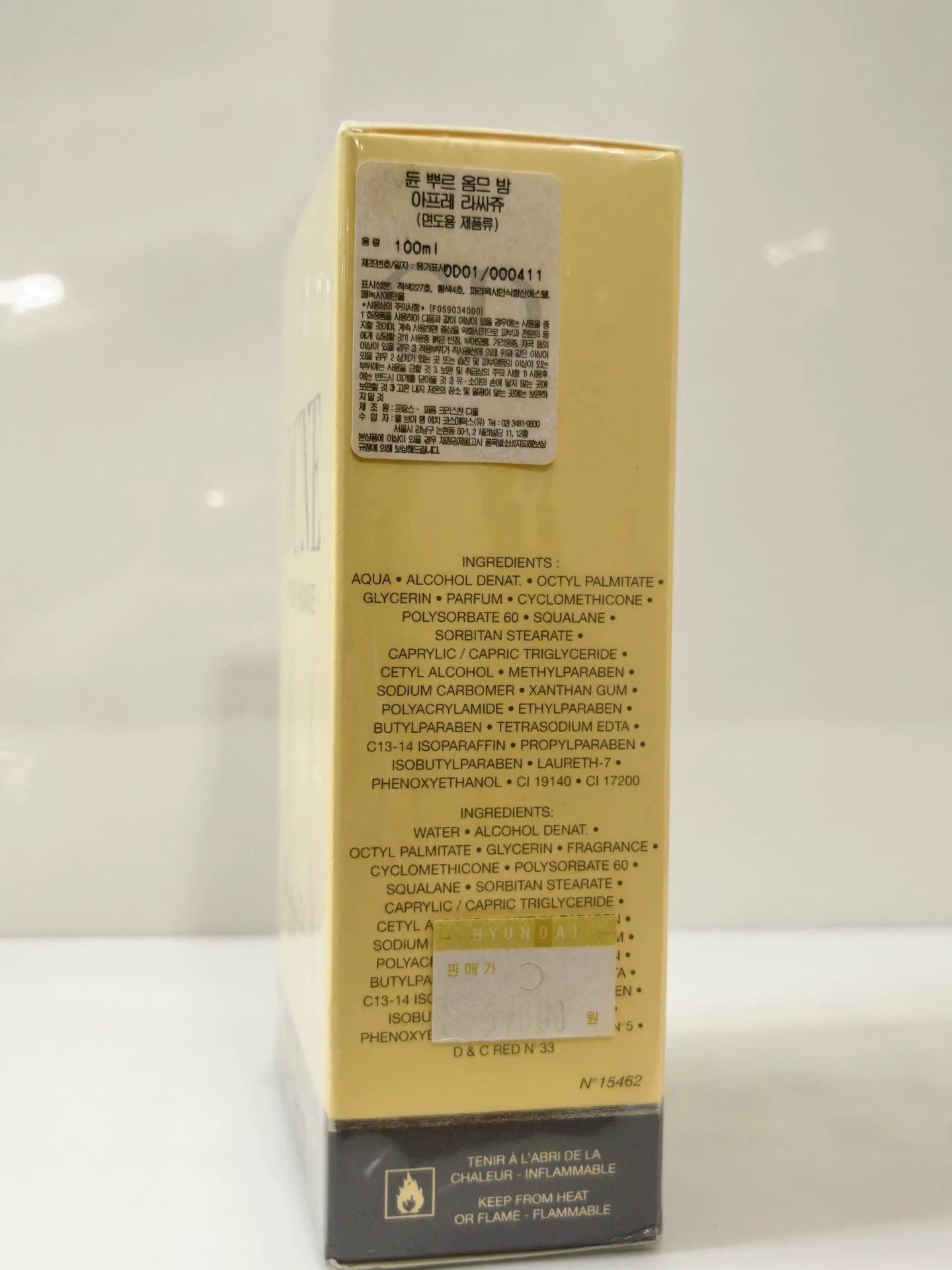 180626-74 Dior dune men aftershave 100ml 3.4 oz
