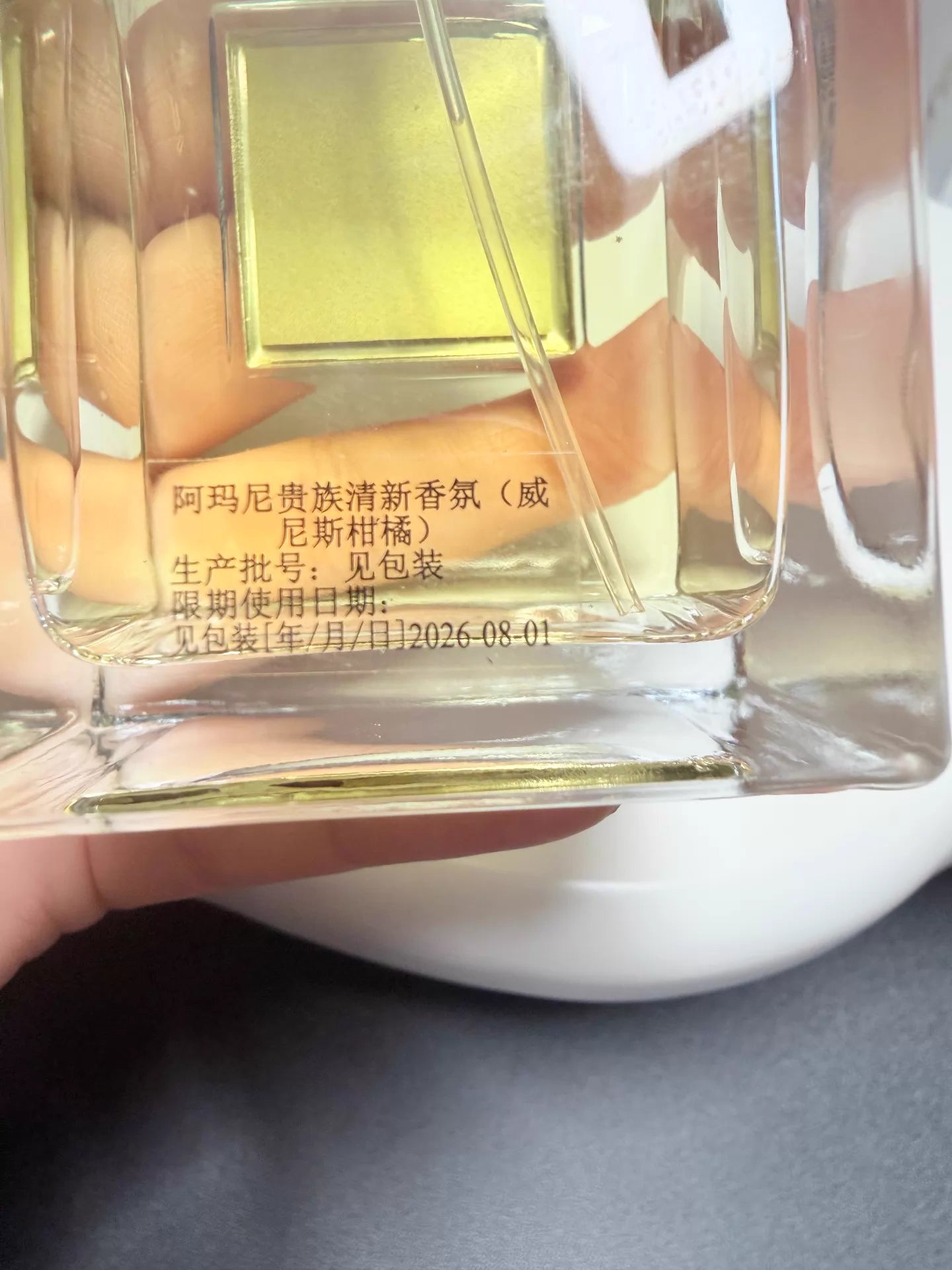 200426-60 Armani Venetian Citrus .Date 100ml 3.4 oz 3.4oz