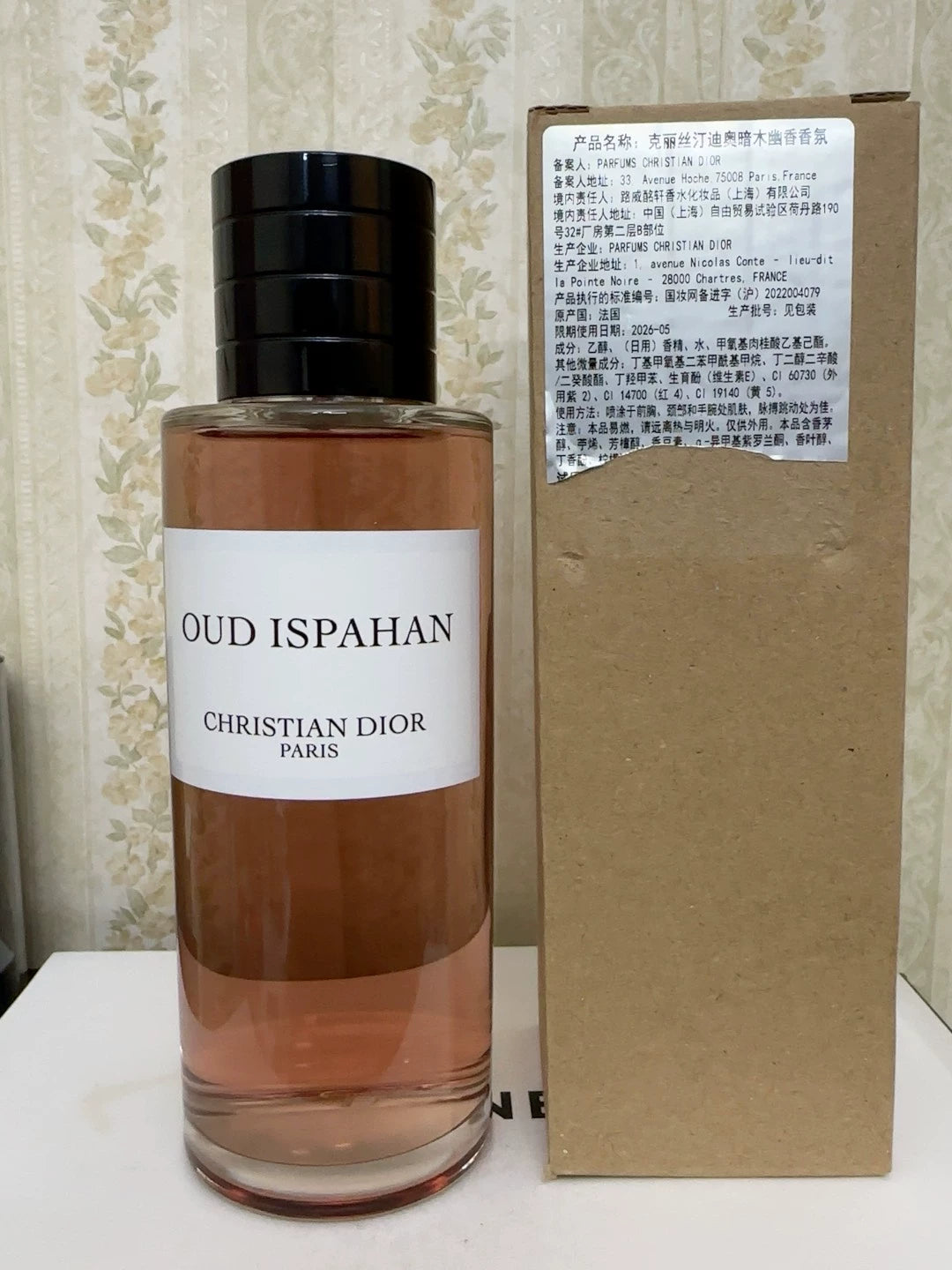 060126-25 Christian Dior Eau de Parfum OUD ISPAHAN Perfume 250ml 8.5oz