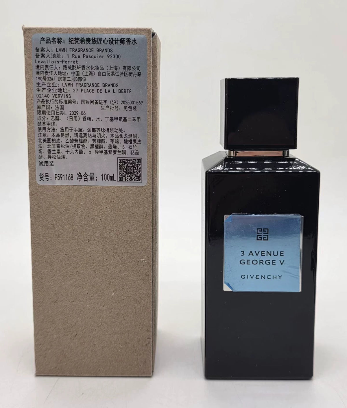 210926-67 Givenchy Noble Craftsmanship Fragrance