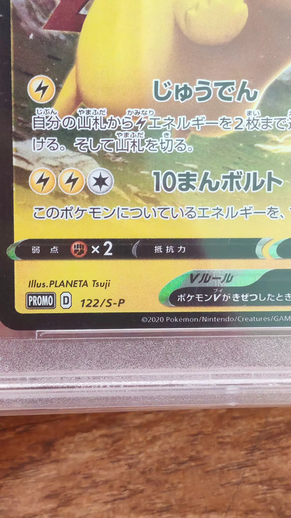 010520-card-48 Pokemon card