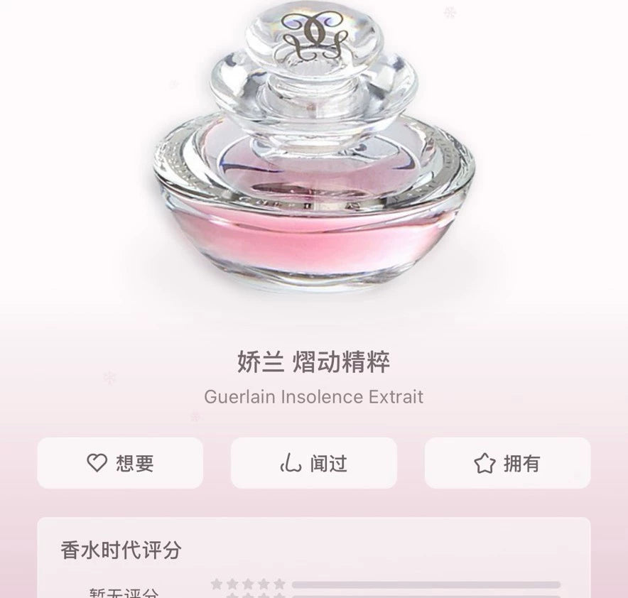 231026A-13 Guerlain Insolence Sparkling Tester Parfum 30ml 1 oz
