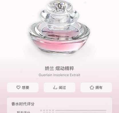 231026A-13 Guerlain Insolence Sparkling Tester Parfum 30ml 1 oz