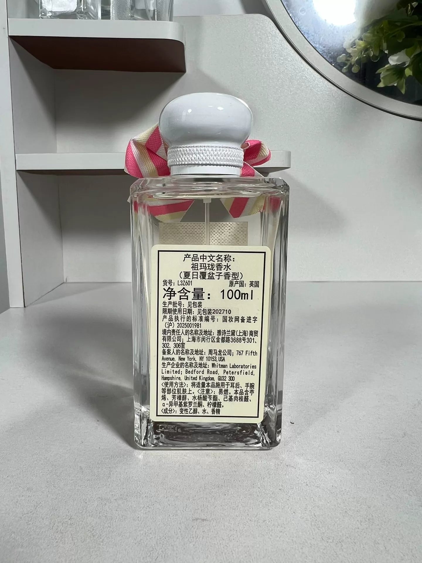 270726-53 Jo Malone Summer Raspberry Parfum 100ml 3.4 oz