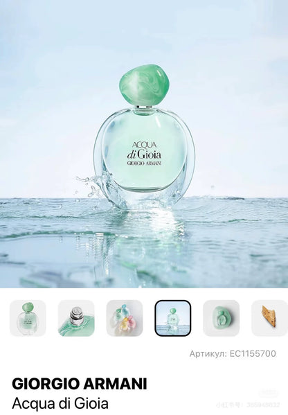070526-175 Armani Women Parfum 50ml 1.7 oz