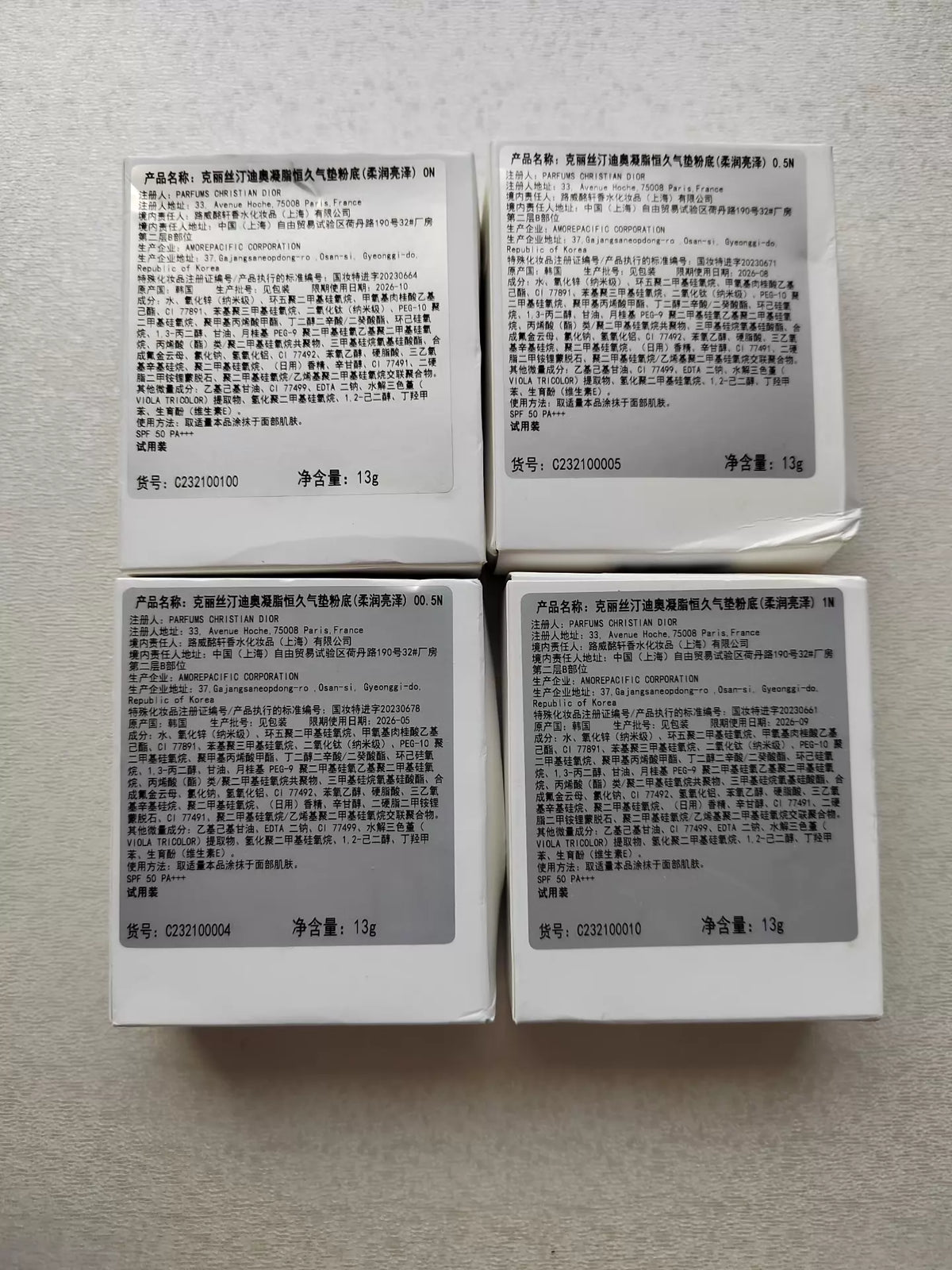 241026A-77 Dior 13g 1N 26.9 Parfum