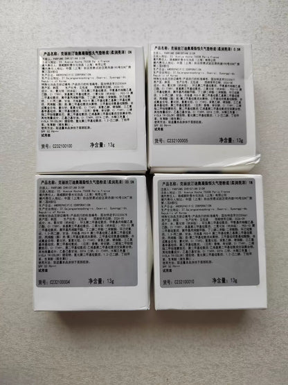 241026A-77 Dior 13g 1N 26.9 Parfum