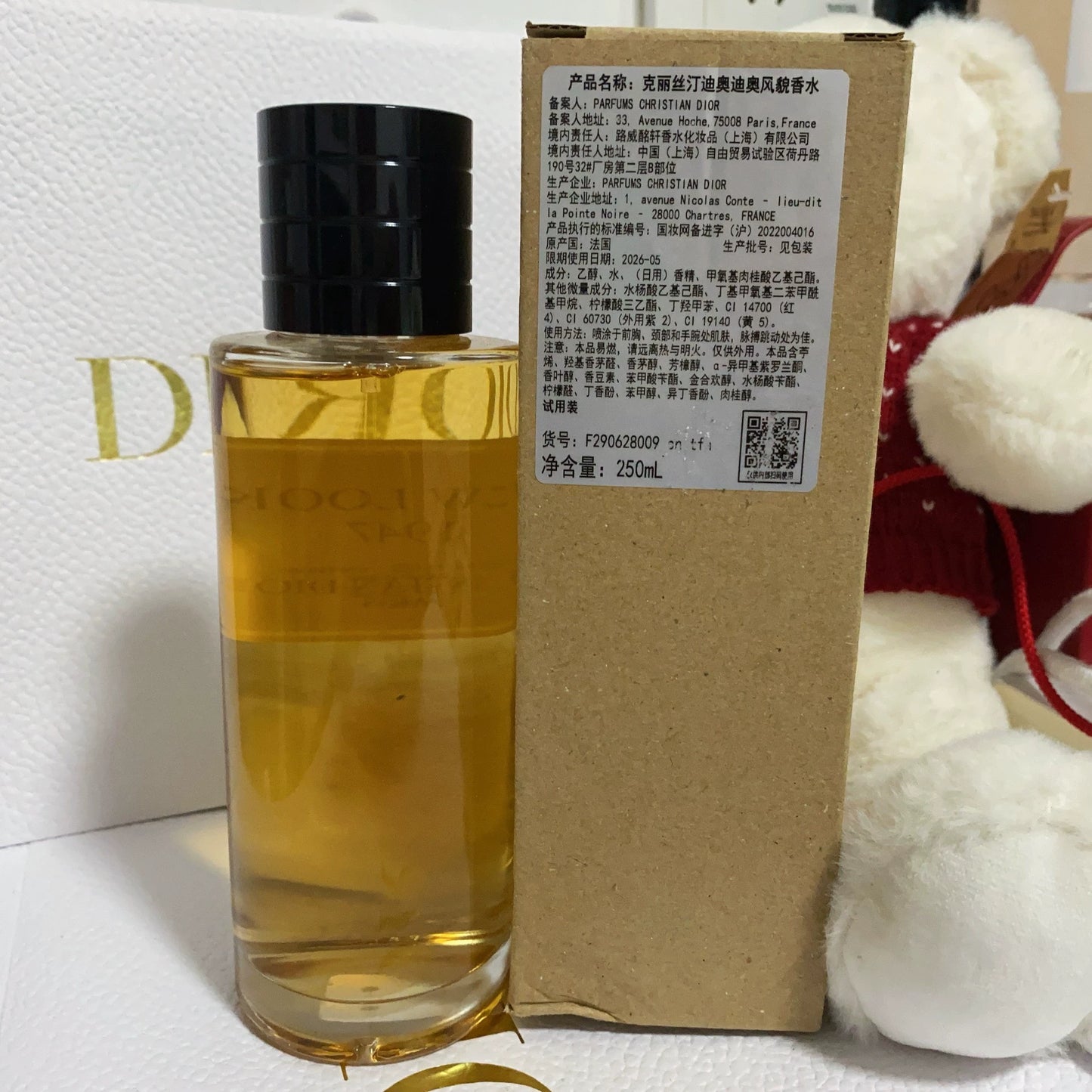 300825-11 Christian Dior New Look 1947 EDP eau de parfum 250ml 8.5oz