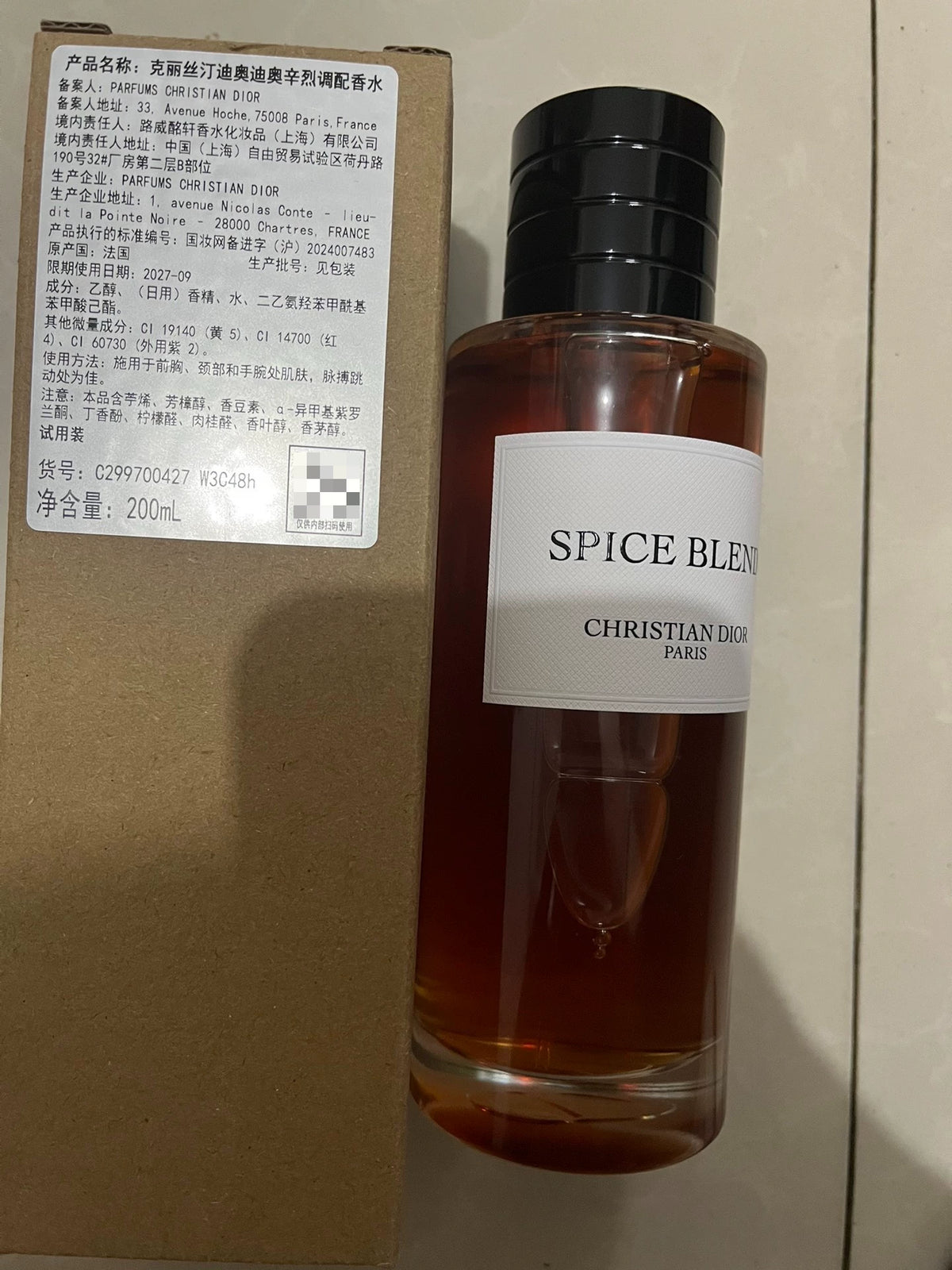 051026-32 Dior Avenue Hoche Parfum 200ml 6.8 oz