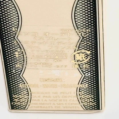 030226-61 Guerlain Madame Butterfly special label EDT 30ml