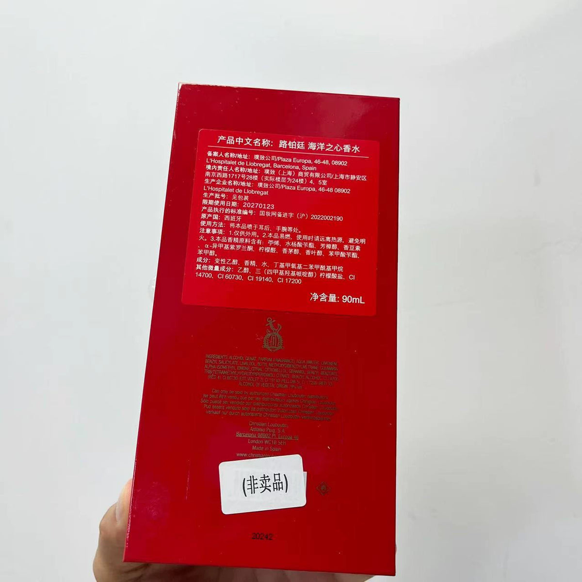 05826-634 Luboting Ocean Heart Perfume 90ml 3 oz